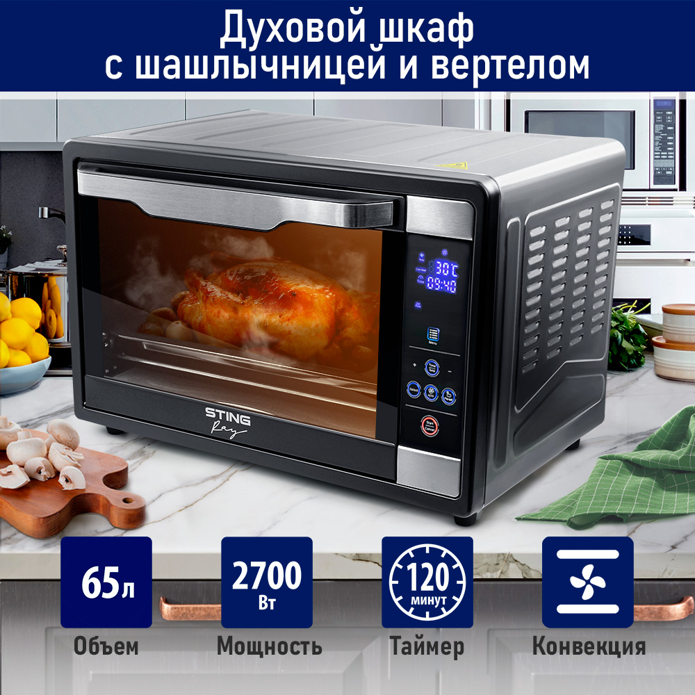 

Мини-печь StingRay ST-EO111A черный, ST-EO111A