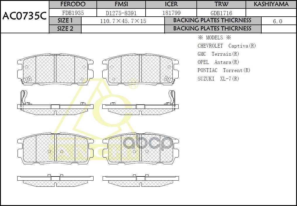 

Тормозные Колодки Anchi Ac0735c Chevrolet Captiva (C100,C140) 06-, Opel Antara 06- Rear AN