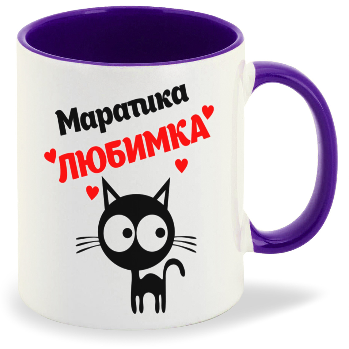 

Кружка CoolPodarok Маратика любимка, Маратика любимка