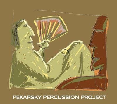 ПЕКАРСКИЙ, МАРК - Persian Surgery Dervishes
