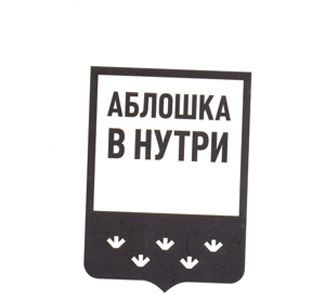 ХЛАМ - Брянск Rok & Rol Вичира