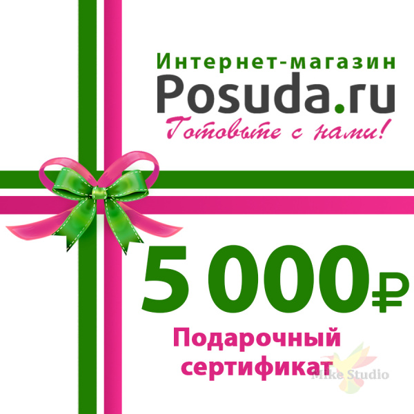 

Подарочный сертификат 5000 руб. (пластиковая карточка)