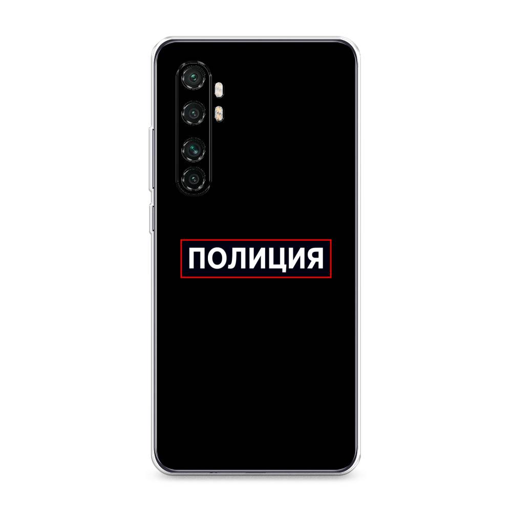 

Чехол Awog на Xiaomi Mi Note 10 lite "Police logo", Разноцветный, 38450-5