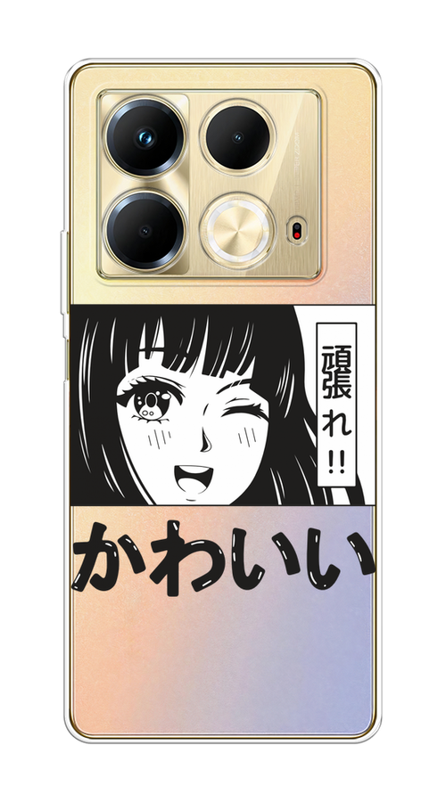 

Чехол на Infinix Note 40 "Cute anime girl", Черный;серый;прозрачный;белый, 3105850-1