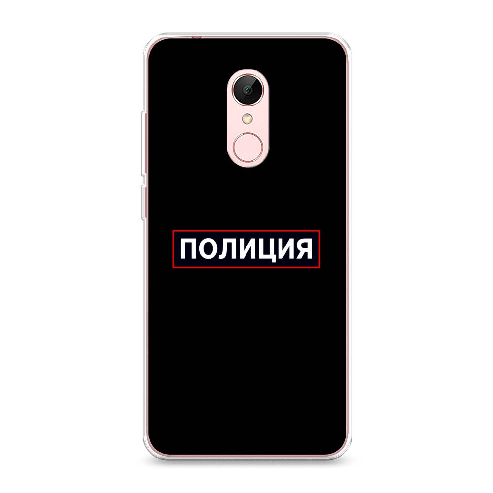 

Чехол Awog на Xiaomi Redmi 5 "Police logo", Разноцветный, 33050-5
