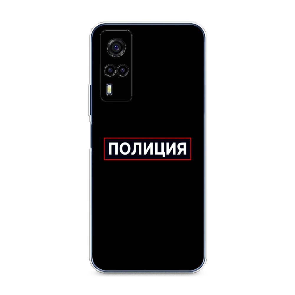 

Чехол Awog на Vivo Y53s 4G "Police logo", Разноцветный, 264950-5
