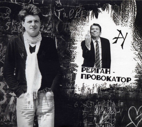 

АВТОМАТИЧЕСКИЕ УДОВЛЕТВОРИТЕЛИ - Рейган - Провокатор