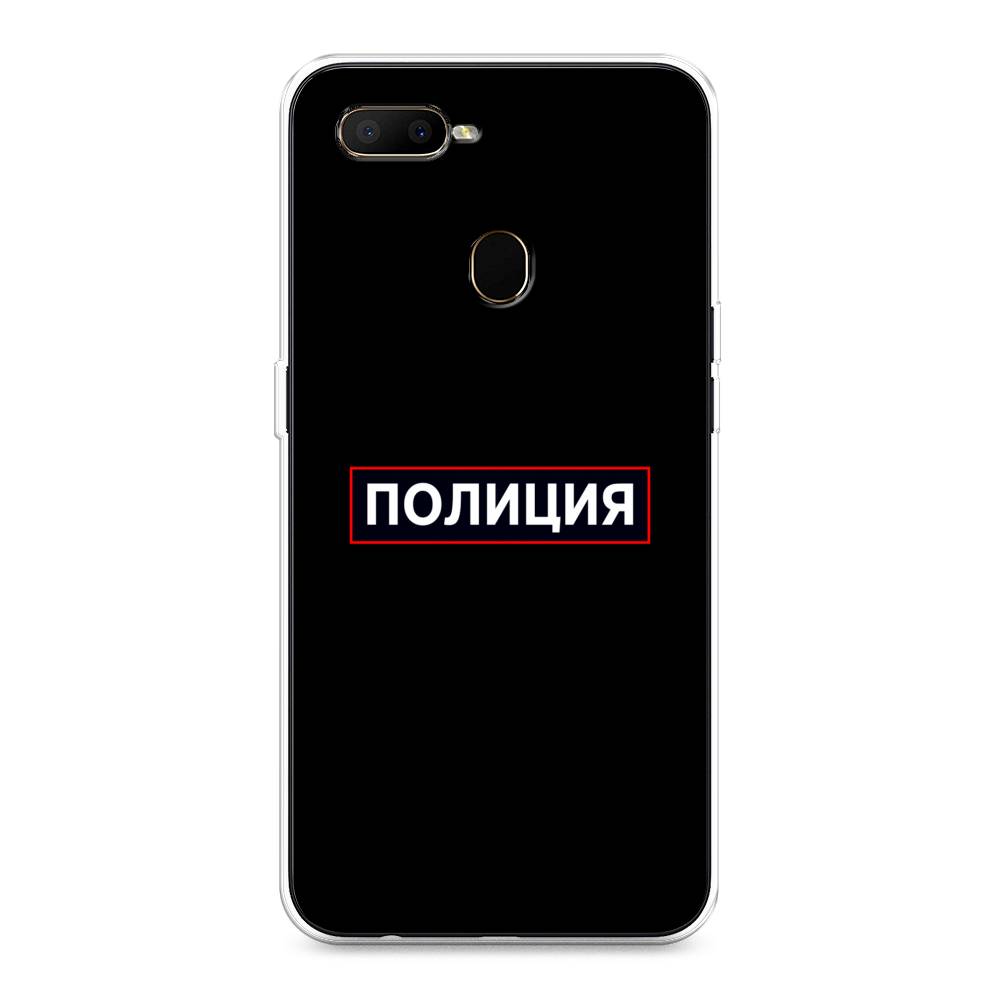 

Чехол Awog на Oppo A5s "Police logo", Разноцветный, 252350-5