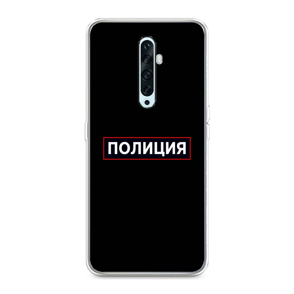 

Чехол Awog на Oppo Reno 2Z "Police logo", Разноцветный, 251850-5