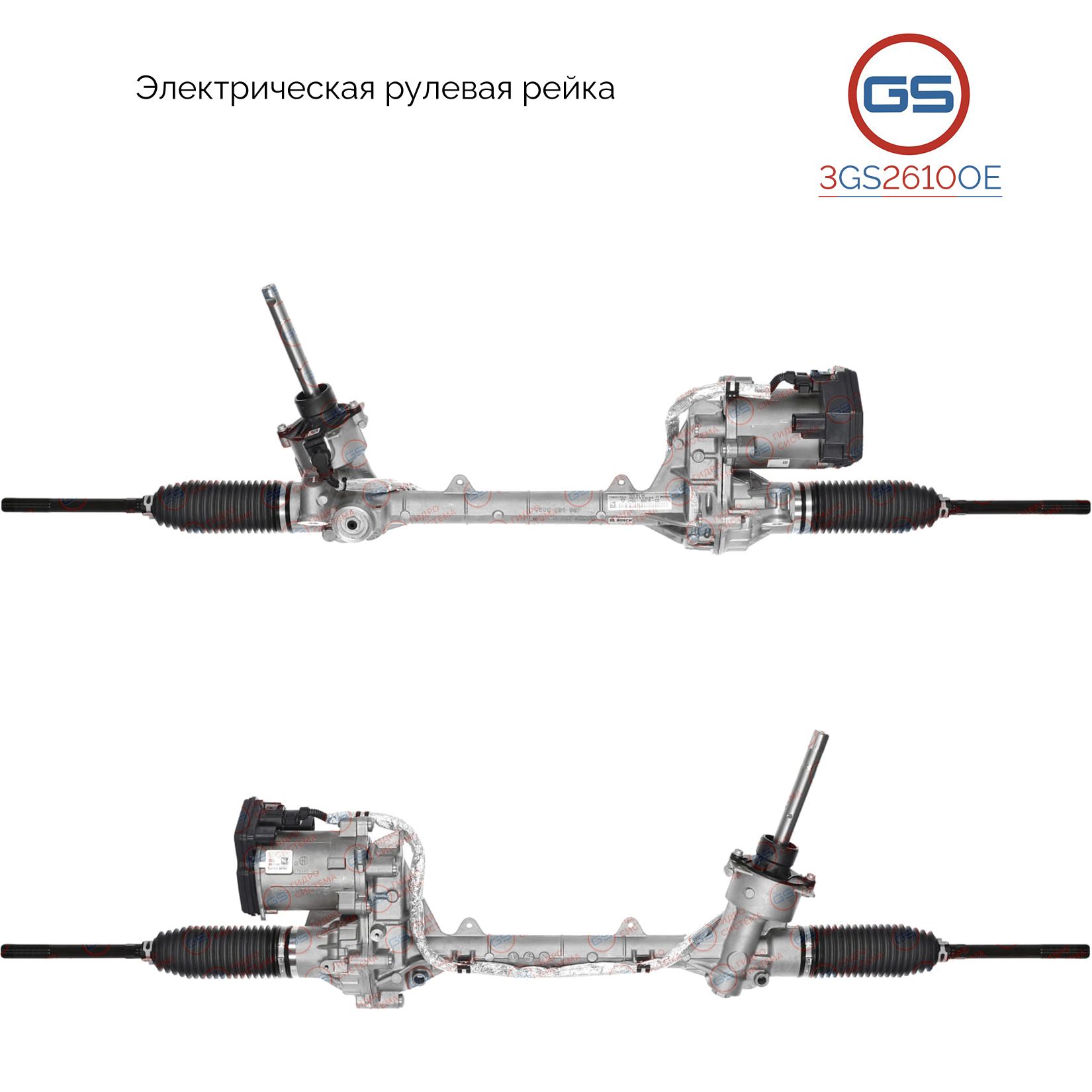 

Рулевая рейка GS Ford Galaxy 2015-, Ford S-Max 2015- (3GS2610OE), 1905340, 2061680, 2305936, E1GC3D070CB, E1GC3D070CD, E1GC3D070CE, F1GC3D070CE, F1GC3D070CE1, F1GC3D070CG, F1GC3D070CJ, H1GC3D070CB, J1GC3D070CA, J1GC3D070CB, J1GC3D070CC, 2047828, 2176814, 