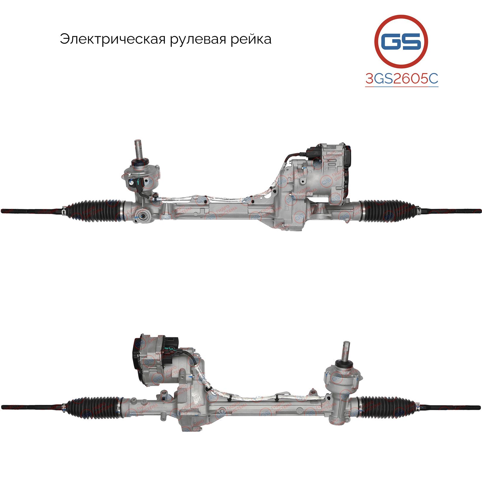

Рулевая рейка GS Ford Explorer 2011- (3GS2605C), EB5Z3504B, EB5Z3504M, EB5Z3504ME, EB5Z3504J, EB5Z3504E, DB5Z3504BE, DB5Z3504LE, EB5Z3504BARM, EB5Z3504Q, E3009A, E41161RB, E4116, E41161NW, E41162RB