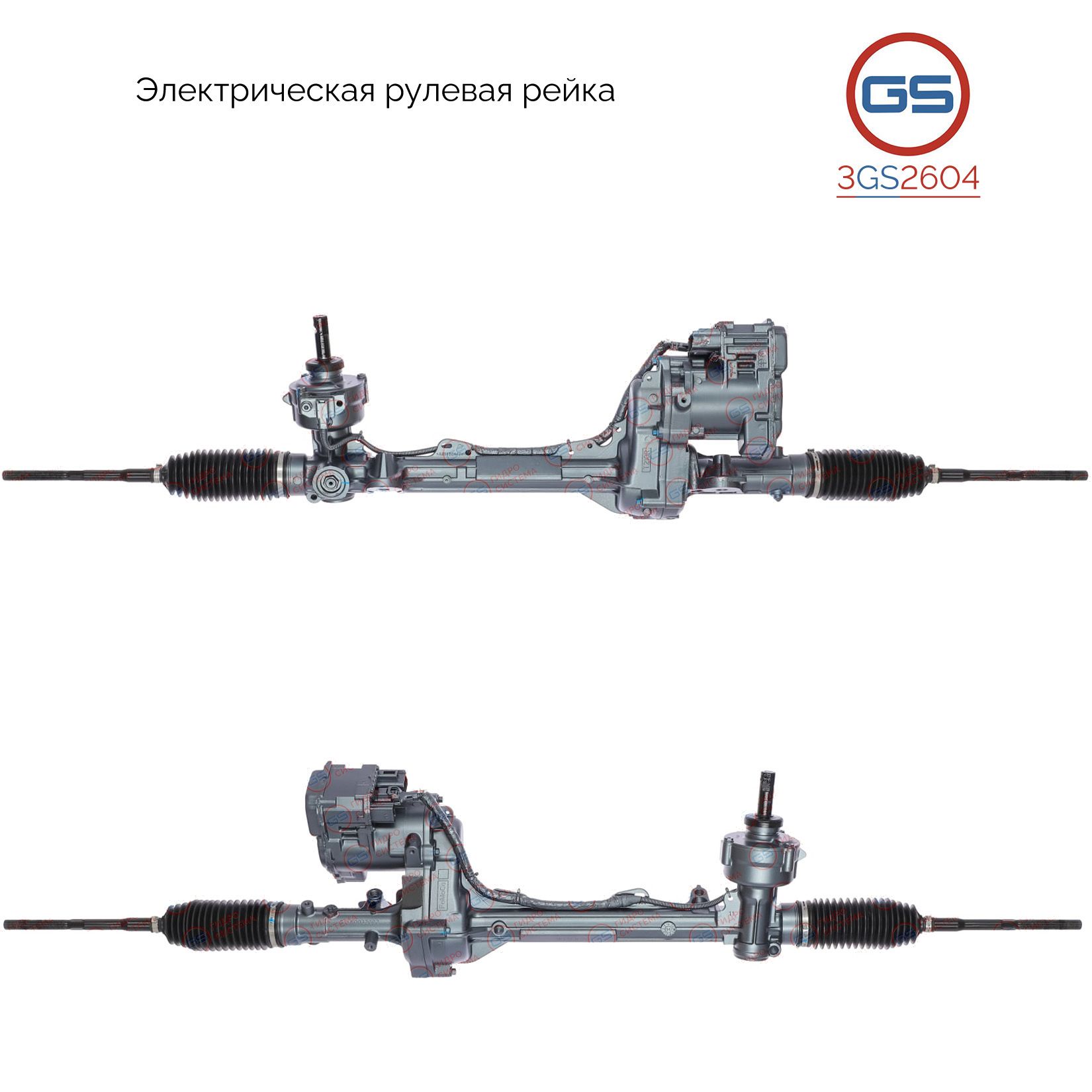 

Рулевая рейка GS Ford Explorer 2011- (3GS2604), DB5Z3504AE, DB5Z3504KE, EB5Z3504A, EB5Z3504D, EB5Z3504H, EB5Z3504LE, EB5Z3504G, EB5Z3504L, EB5Z3504P, EB5Z3504TRM, EB5Z3504U, EB5Z3504S, E3008U, DB5Z3504AE, E4362, E43621NW, E43621RB