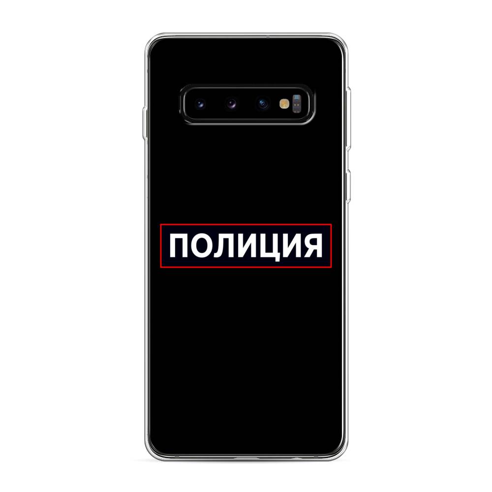 

Чехол Awog на Samsung Galaxy S10 "Police logo", Разноцветный, 27050-5