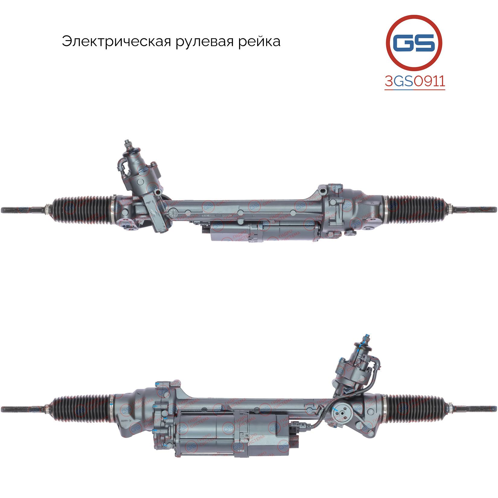 

Рулевая рейка GS BMW X3 F25 2011-2017, BMW X4 F26 2014-2018 (3GS0911), 32106799270, 32106855872, 32106859277, 32106873150, 32106850725, 32106861827, 32106857998, 32106889084, 32106864030, 32106864490, 32106870506, 32106872779, 32106873152, 32106874311, 32