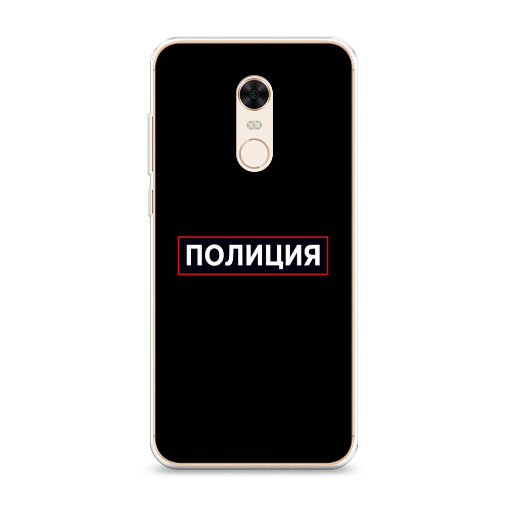 

Чехол Awog на Xiaomi Redmi 5 Plus "Police logo", Разноцветный, 33150-5