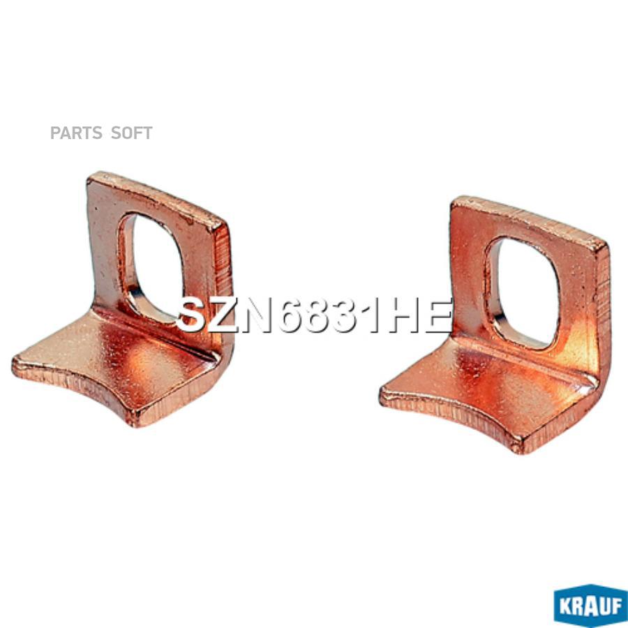

Контакт втягивающего реле стартера UNIVERSAL /18x17x2,5mm KRAUF SZN6831HE