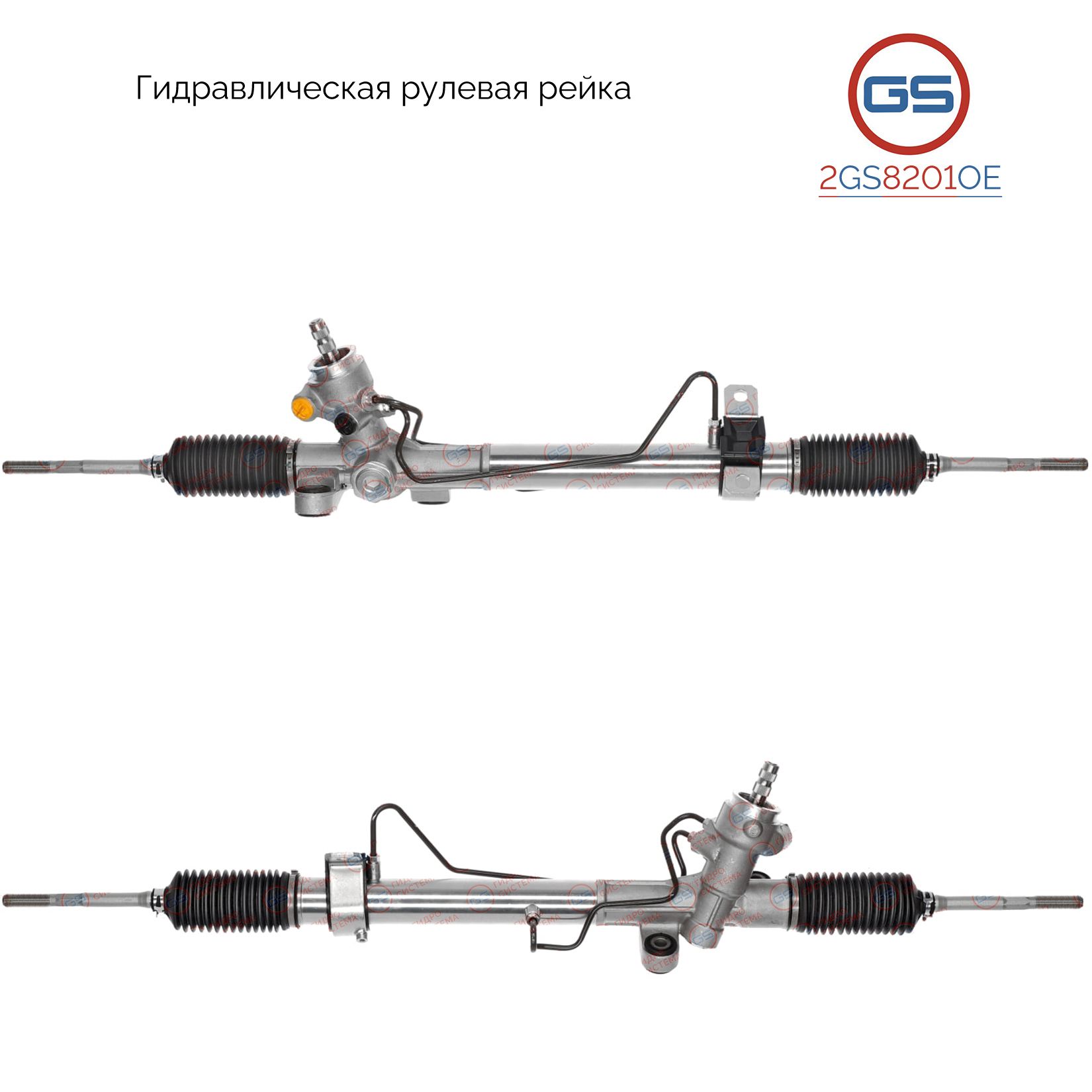 

Рулевая рейка GS Geely Vision 2006-, BYD F3 2006- (2GS8201OE), 1064000133, 1064001566, 17031100F3001, 1019695600, BY9001KIT, R25641NW, R25641RB, BY201, H3302N