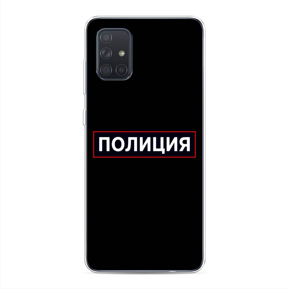 

Чехол Awog на Samsung Galaxy A71 "Police logo", Разноцветный, 29050-5