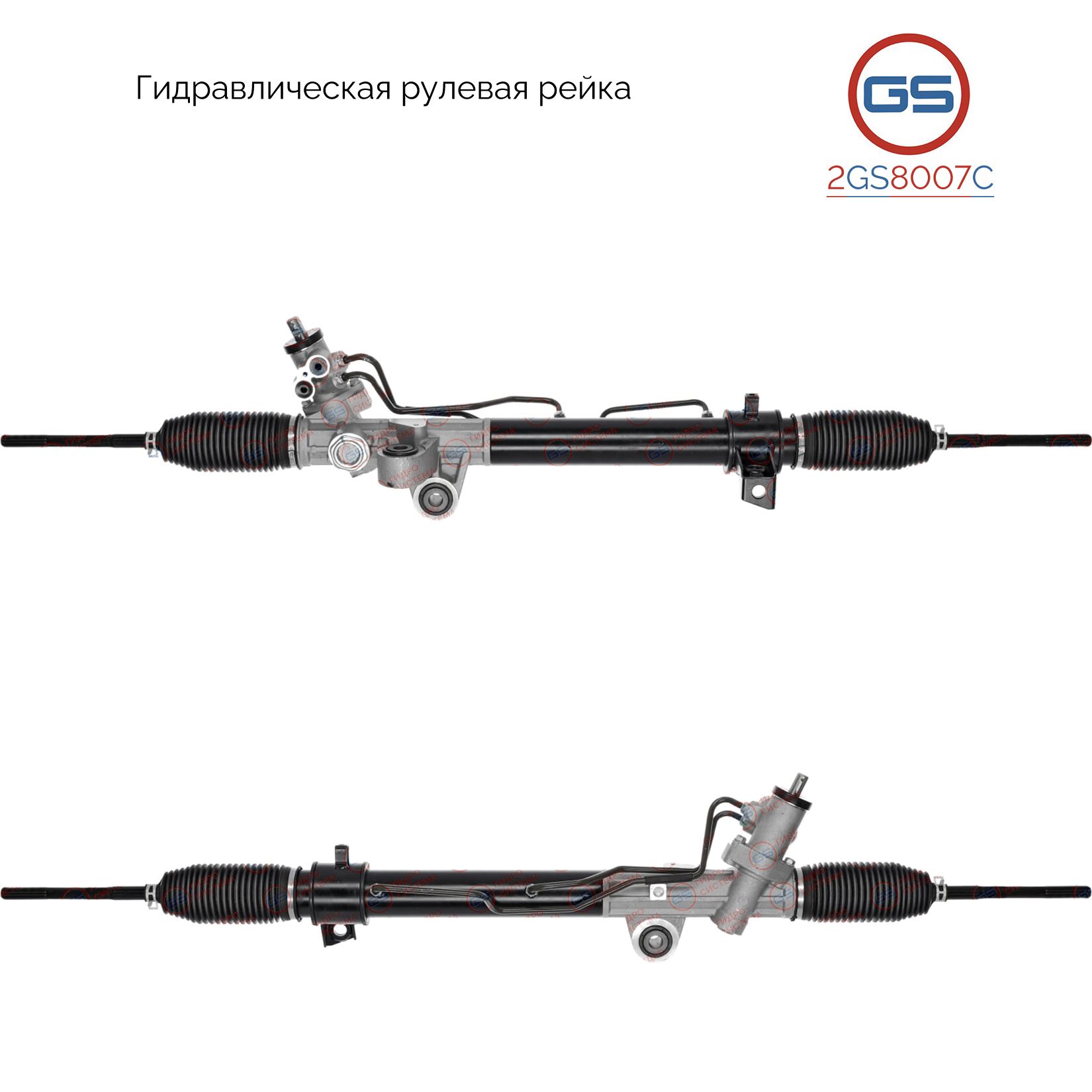 

Рулевая рейка GS Buick Enclave 2008- (2GS8007C), 20964166, 22902261, 23271566, GM9001KIT, R27801NW, H6908U, H6908A