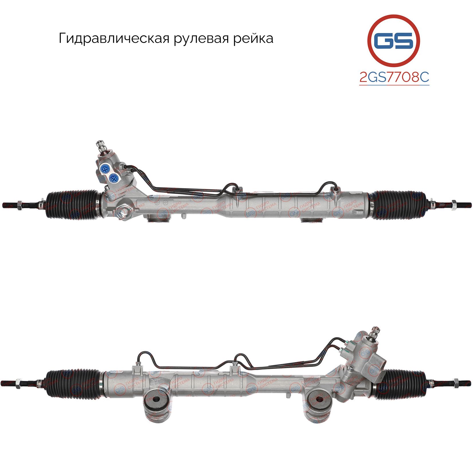 

Рулевая рейка GS Infiniti G35/G37/G25 2007-2013 (2GS7708C), 49200JK60B, 49200JK60C, 49200JK62B, 49200JK62C, 49200JK62D, 49200JJ60A, 49200JJ60D, 49200JK60D, 49001JK60B, 49001JK60C, 49001JK62B, 49001JK62C, 49001JK62D, 49001JJ60A, 49001JJ60D, 49001JK60D, 490