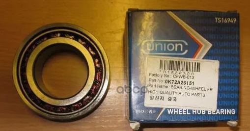 

Union Подшипник Ступицы Kia Pregio 0K72a26151 UNION JAPAN арт. cfwb-013