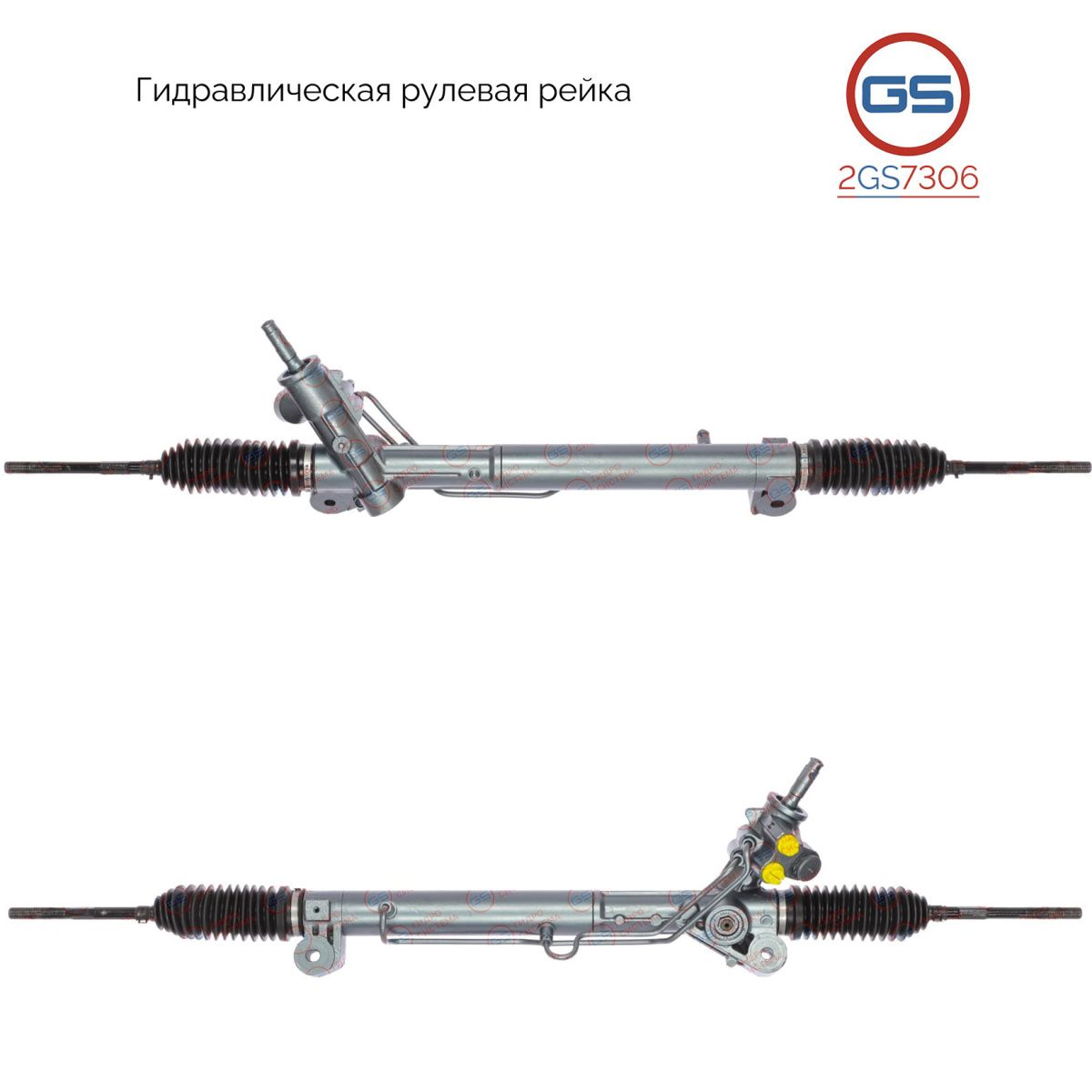 

Рулевая рейка GS Cadillac CTS 2002-2007 (2GS7306), 19187209, 25756607, 10357645, 10357646, 15850018, CA9005KIT, H1809U, CA203
