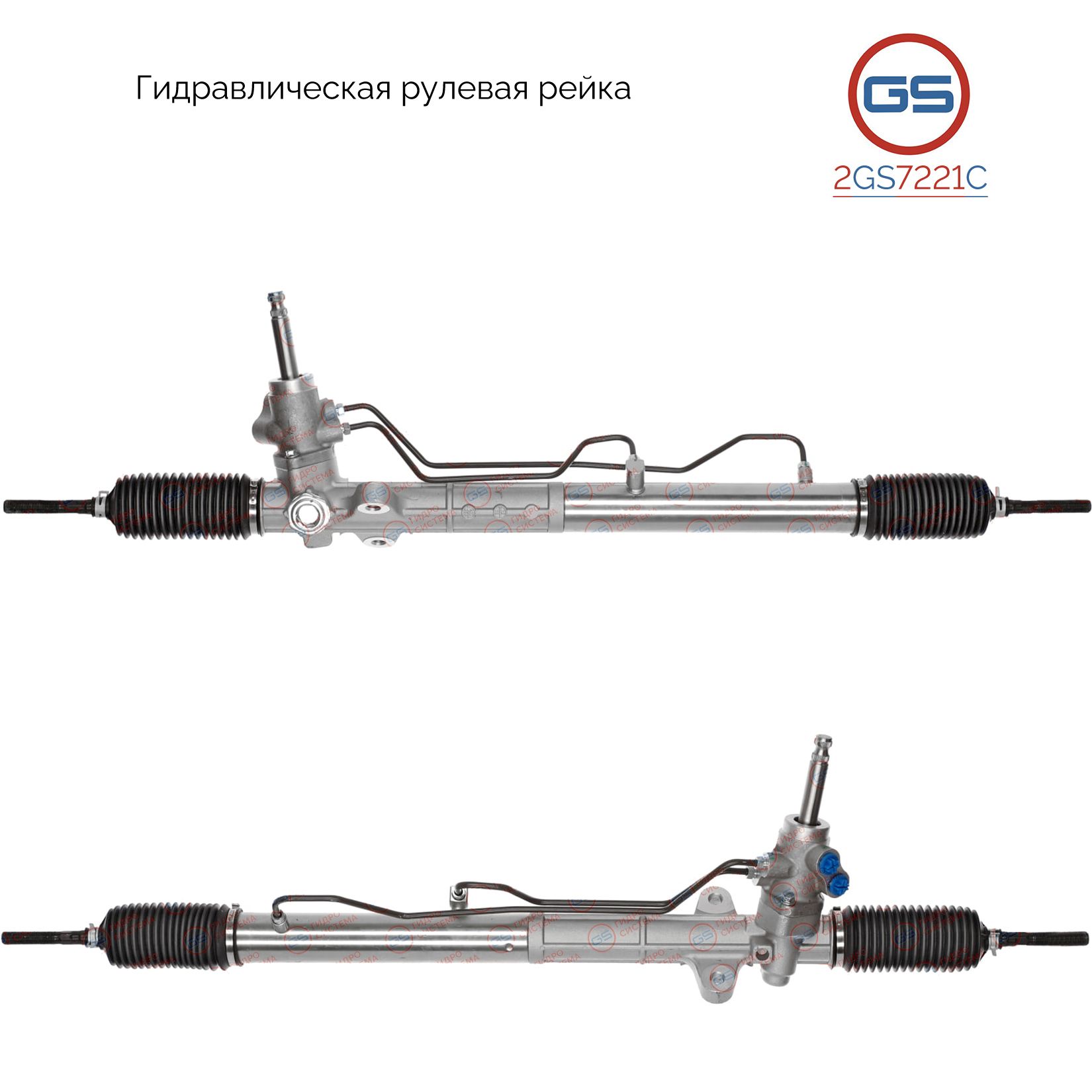 

Рулевая рейка GS Changan Eado 2013-2018 (2GS7221C), C2010610200, H1936A
