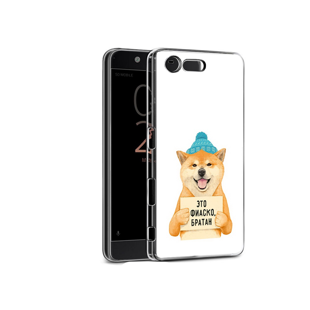 

Чехол MyPads Tocco для Sony Xperia X Compact фиаско (PT50548.245.656), Прозрачный, Tocco