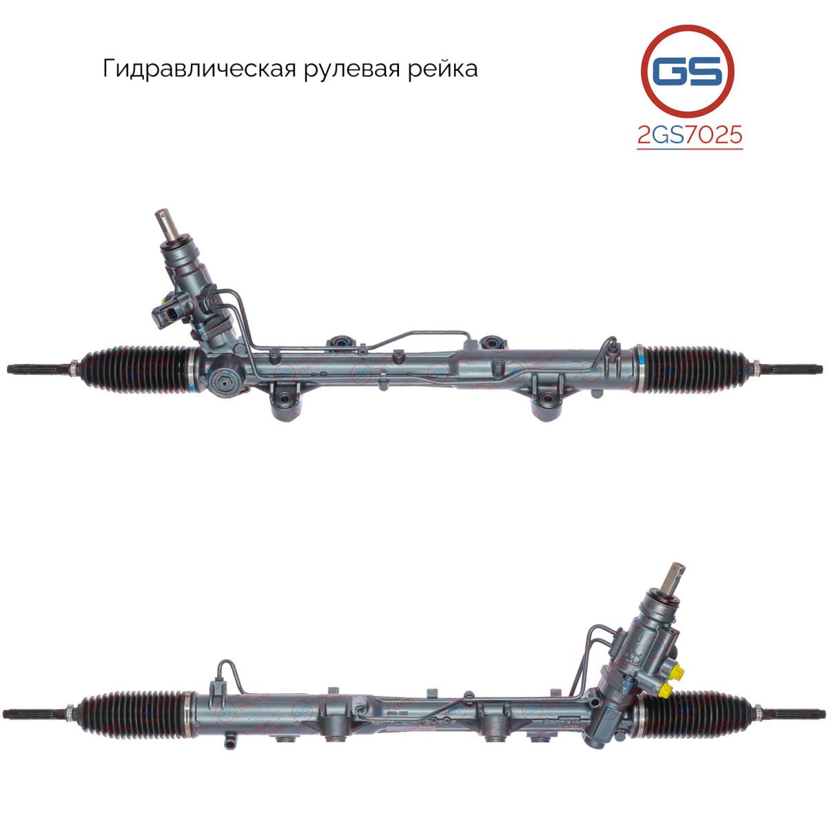 

Рулевая рейка GS VW Transporter T6 2015-, VW Multivan V 2003- (2GS7025), 7E1422055B, 7E1422055G, 7E1422055J, 7E1422055L, 7E1422061B, 7E1422061E, 7E1422061G, 7E1422061J, 7E1422061JX, 7E1422061Q, 7E1422061QX, 7E1422061SX, VW9011KIT, VW209, VW209R, R27232RB,