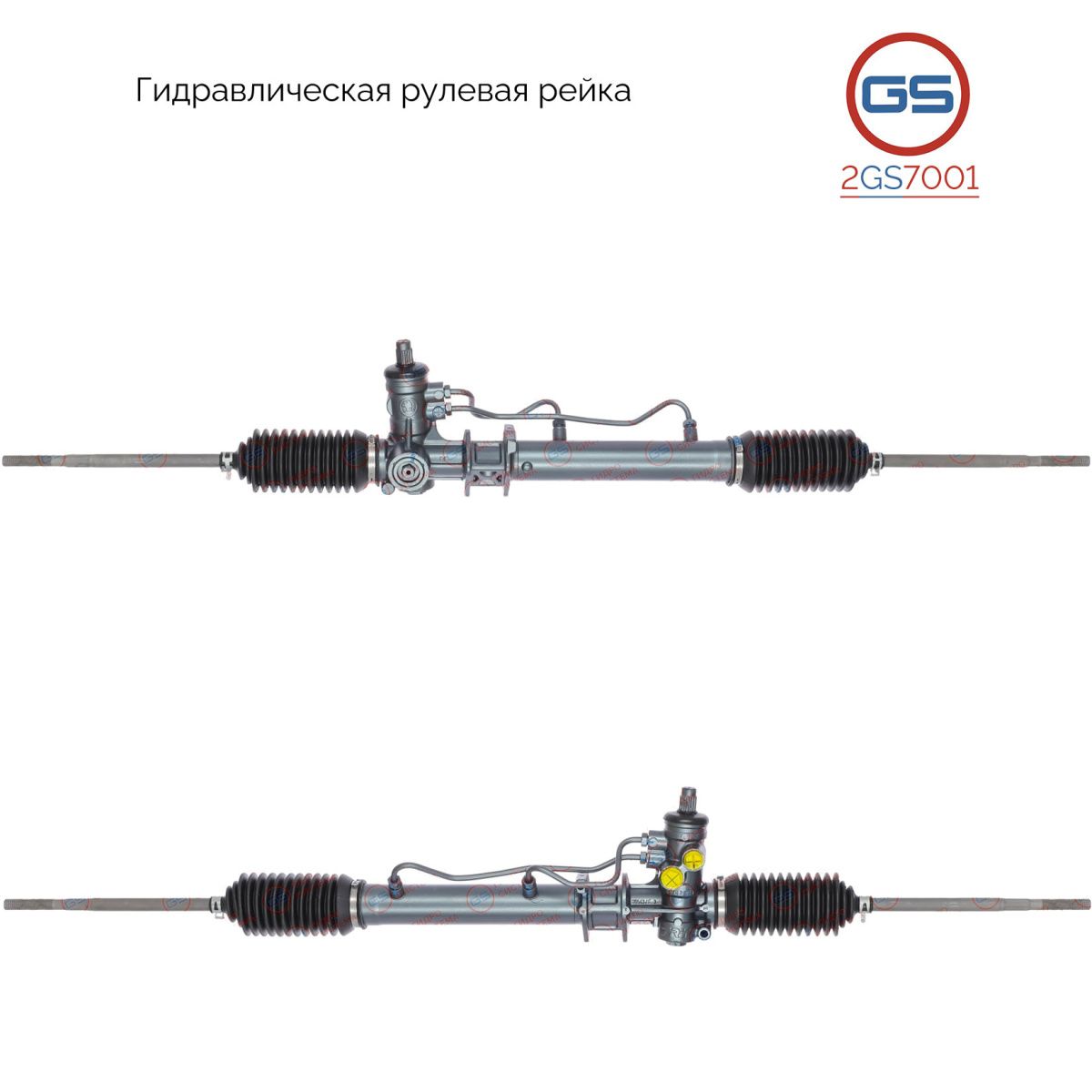 

Рулевая рейка GS Skoda Felicia 1995-2001 (2GS7001), 00730027A, 115500000, 6U1422051, 6U1422061, SK9001KIT, R20151RB, R20152RB, SK202, H8104U