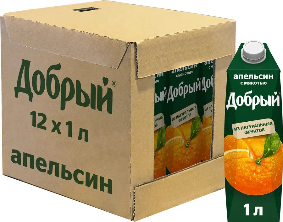 Нектар Добрый  Апельсиновый, 12 шт по 1 л