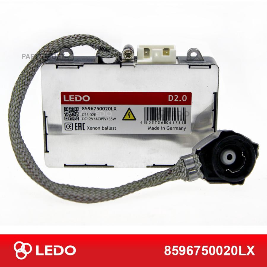 Блок Розжига Ledo D2.0 (Германия) Ledo 8596750020lx LEDO арт. 8596750020LX