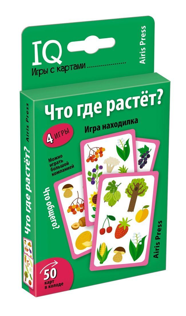 фото Игра с картами что где растёт? игра находилка айрис-пресс