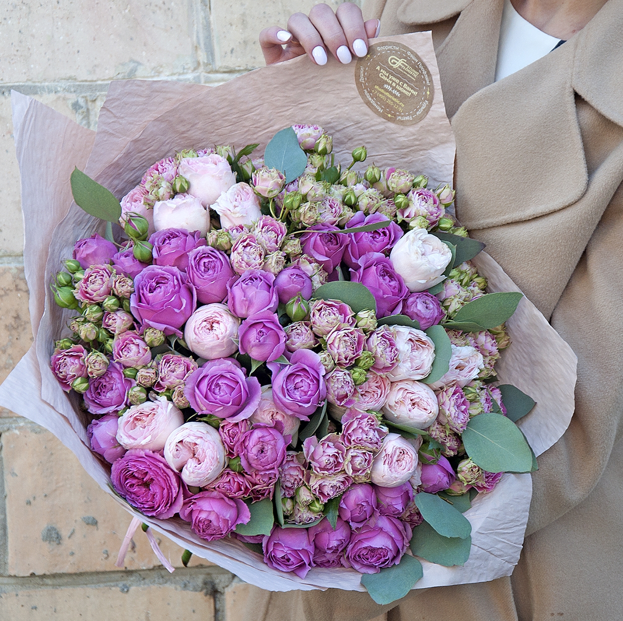 

Букет из кустовых роз 25 шт Sfloristic "Бабл-гам" , 50 см