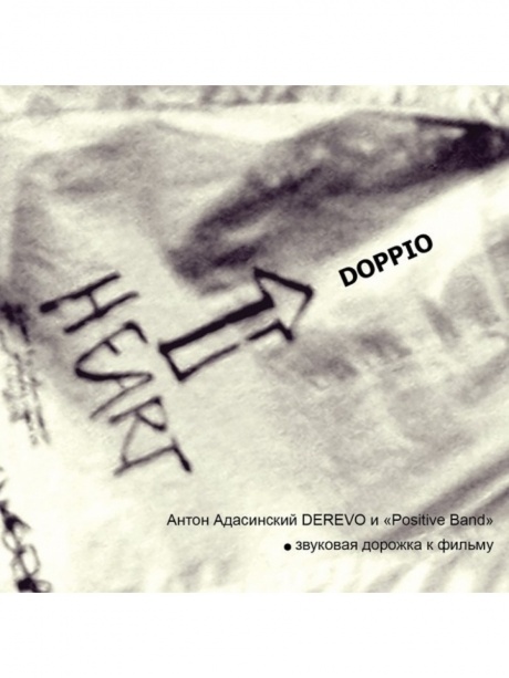 

POSITIVE BAND - Doppio
