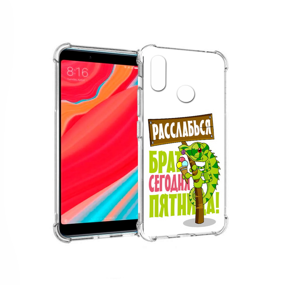 

Чехол MyPads Tocco для Xiaomi Mi Mix 2S пятница (PT110206.315.562), Прозрачный, Tocco