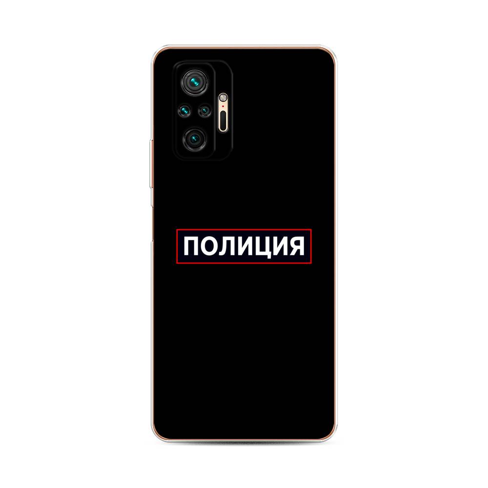 фото Чехол awog "police logo" для xiaomi redmi note 10 pro