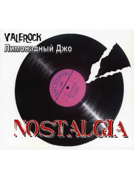 

VALEROCK - Nostalgia