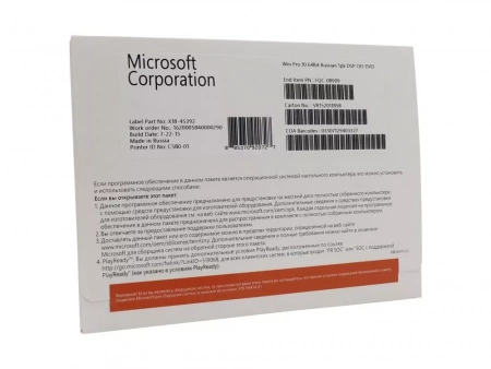 Операционная система Microsoft Windows 10 Professional 64 BIT 1pk OEM (FQC-08909)