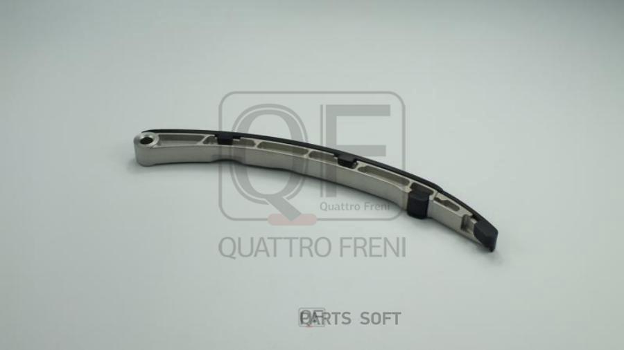 

QUATTRO FRENI QF43A00013 Направляющая цепи грм 1шт