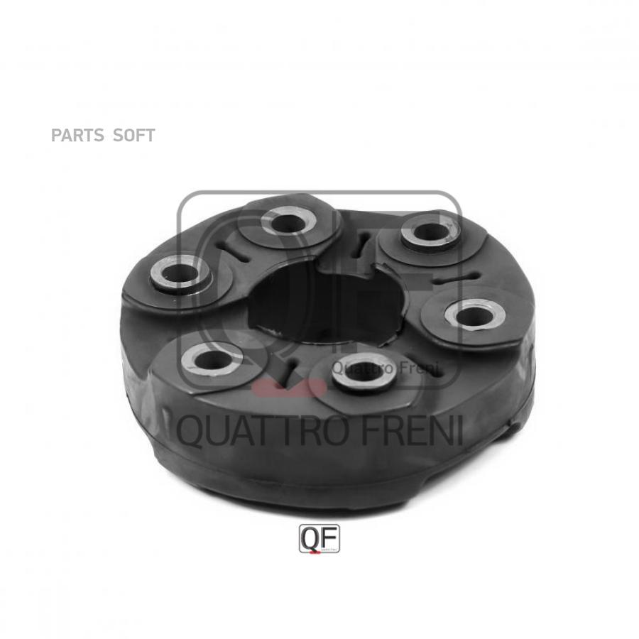 

QUATTRO FRENI QF23C00063 Муфта карданного вала 1шт