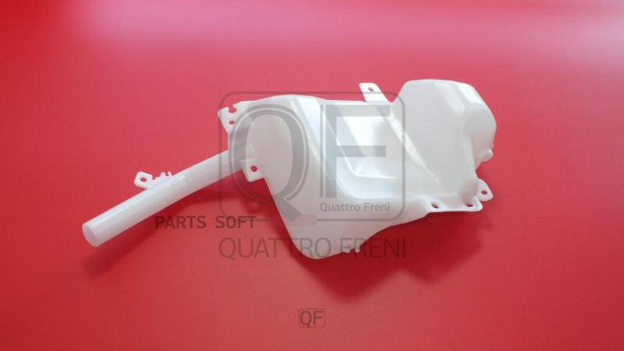 

QUATTRO FRENI QF20N00011 Бачок стеклоомывателя 1шт