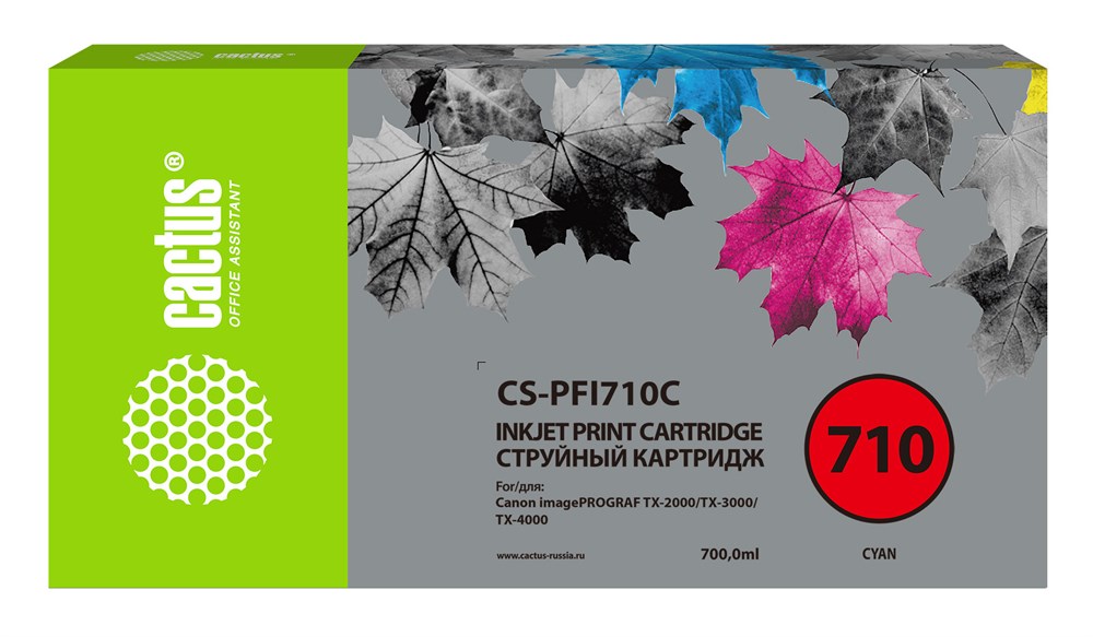 Картридж для струйного принтера CACTUS (CS-PFI710C) голубой, совместимый