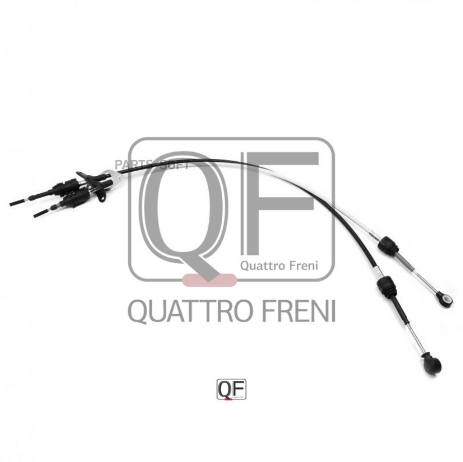 

QUATTRO FRENI QF12B00007 Трос переключения кпп 1шт