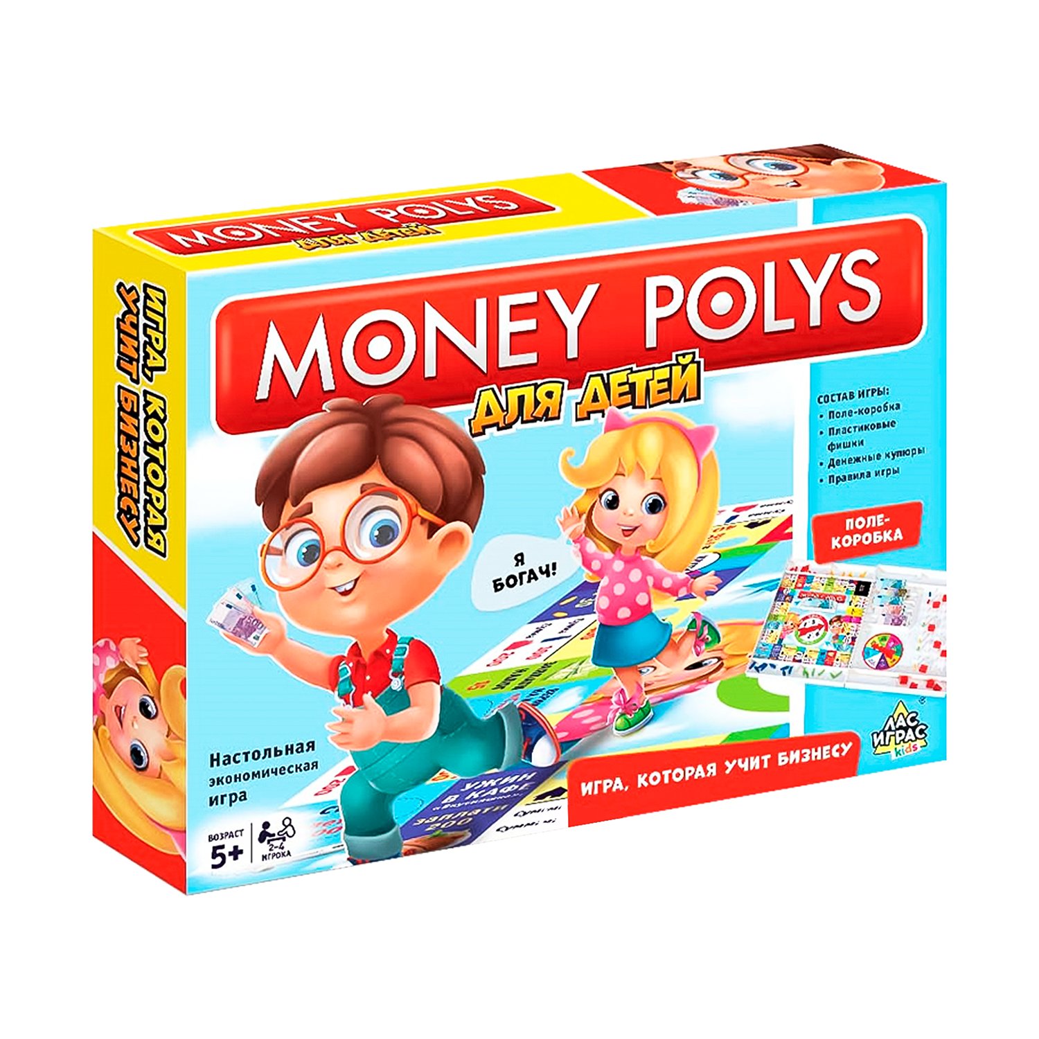 фото Настольная игра лас играс kids экономическая money polys