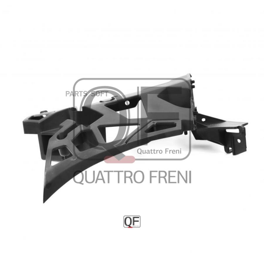 

QUATTRO FRENI QF00G00065 Кронштейн фары правой 1шт