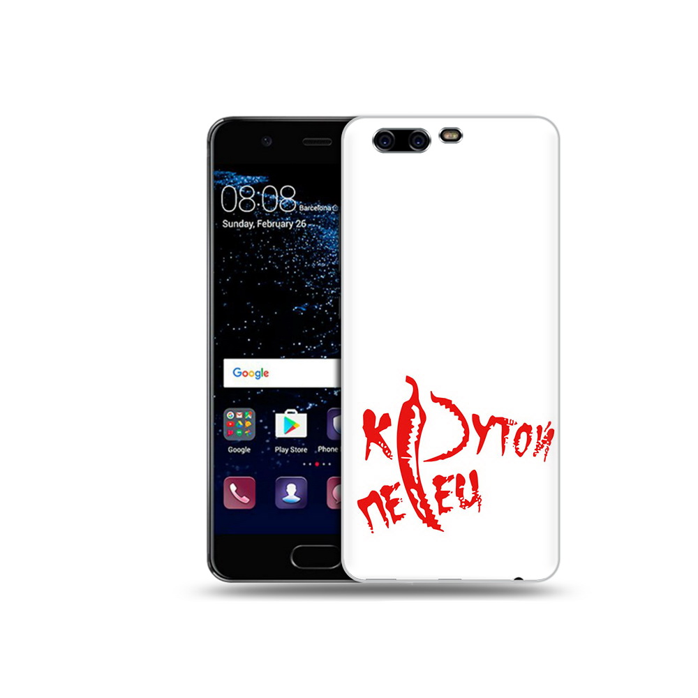 

Чехол MyPads Tocco для Huawei P10 Plus крутой перец (PT60941.40.426), Прозрачный, Tocco
