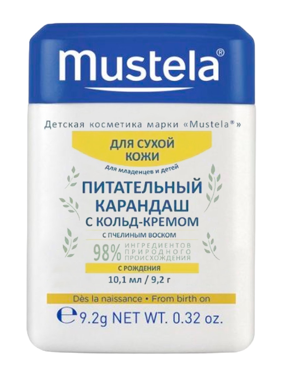 Питательный карандаш с кольд-кремом Mustela 10,1 мл защитный стик карандаш от мозолей и натоптышей 4 5г