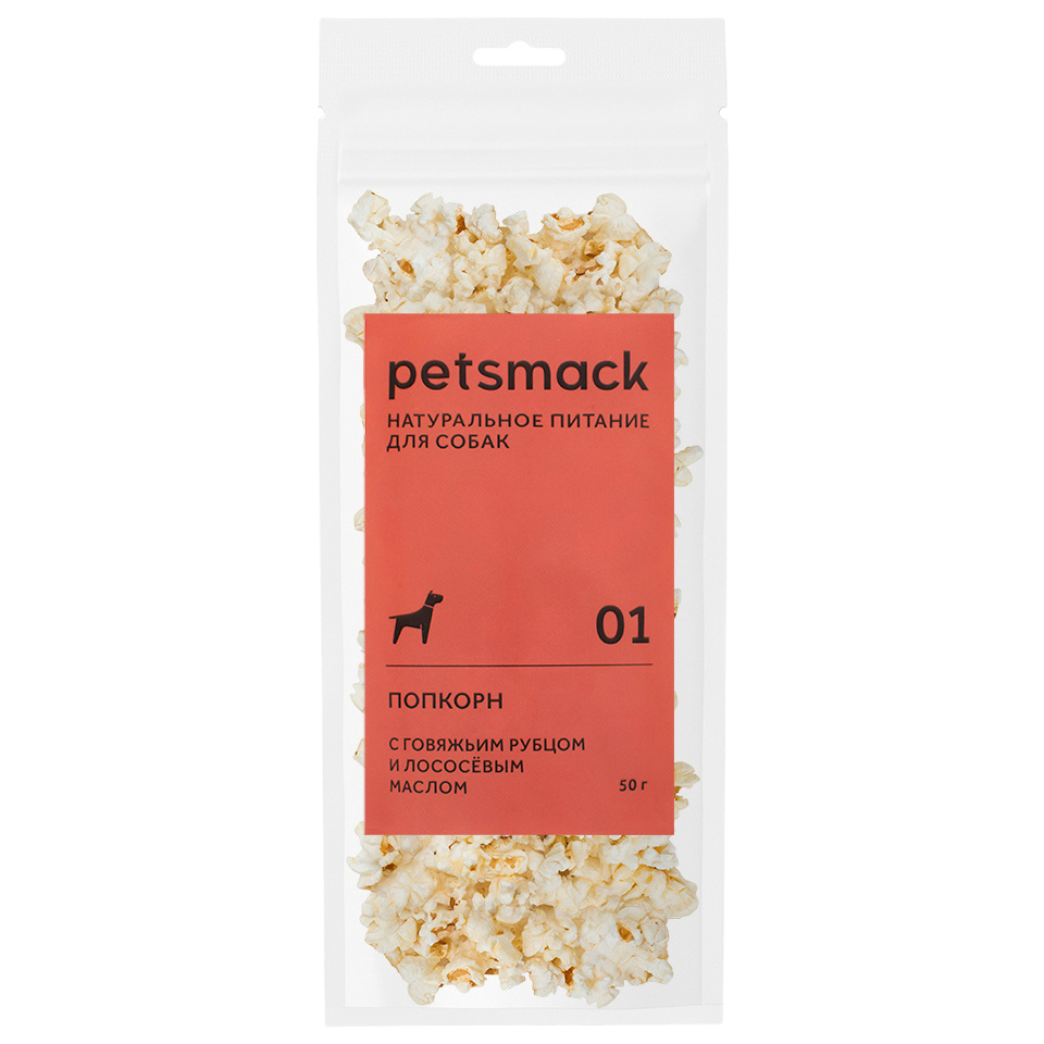 

Лакомство для собак Petsmack попкорн с говяжьим рубцом и лососевым маслом, 50г
