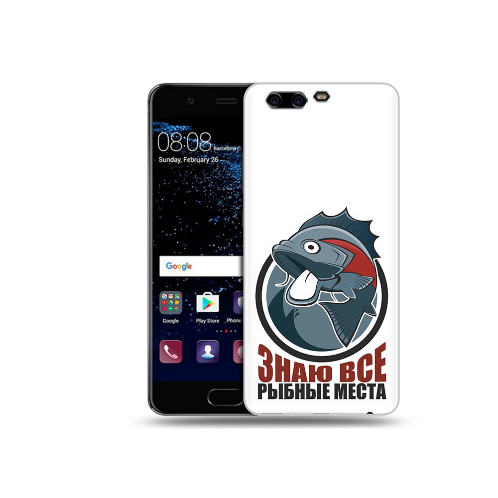 Чехол MyPads Tocco для Huawei P10 Plus знаю все рыбные места (PT60941.40.367)